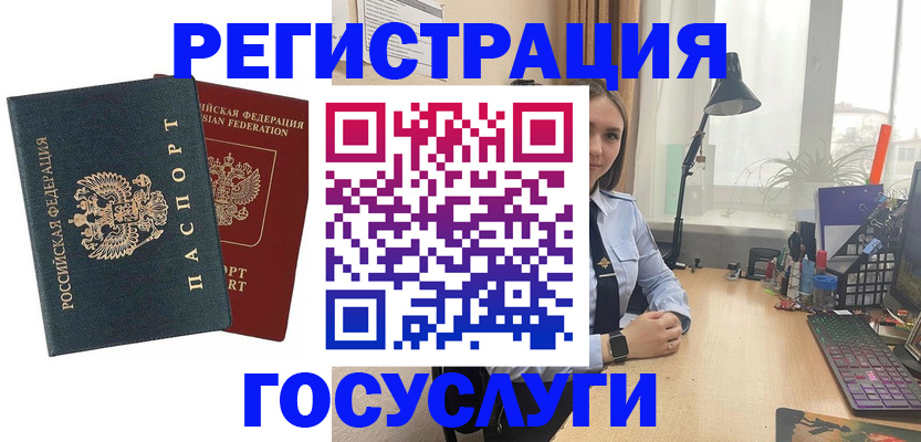 прописка иностранных граждан в Кандалакше